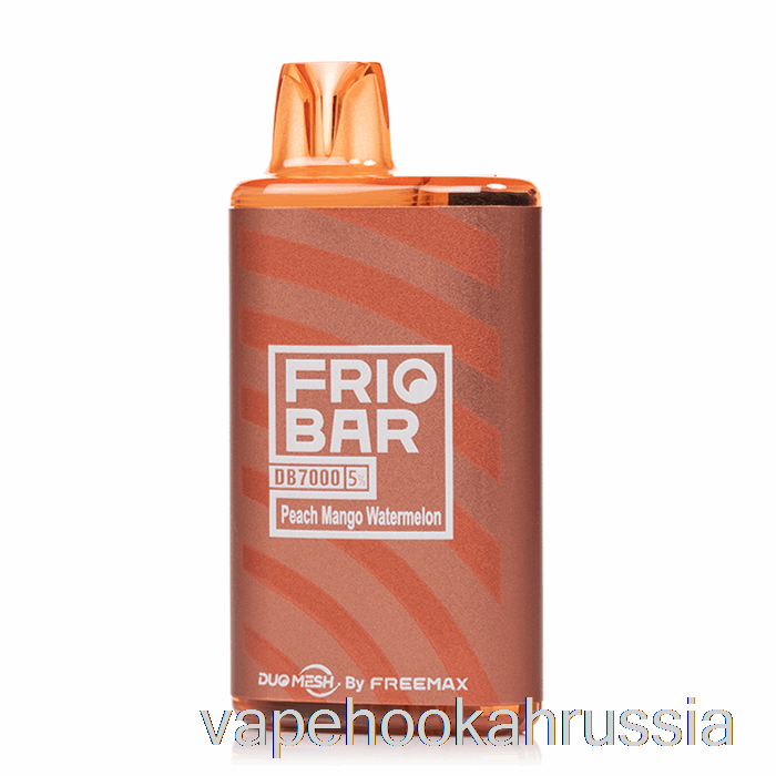 Vape Russia Freemax Friobar Db7000 одноразовый персик манго арбуз